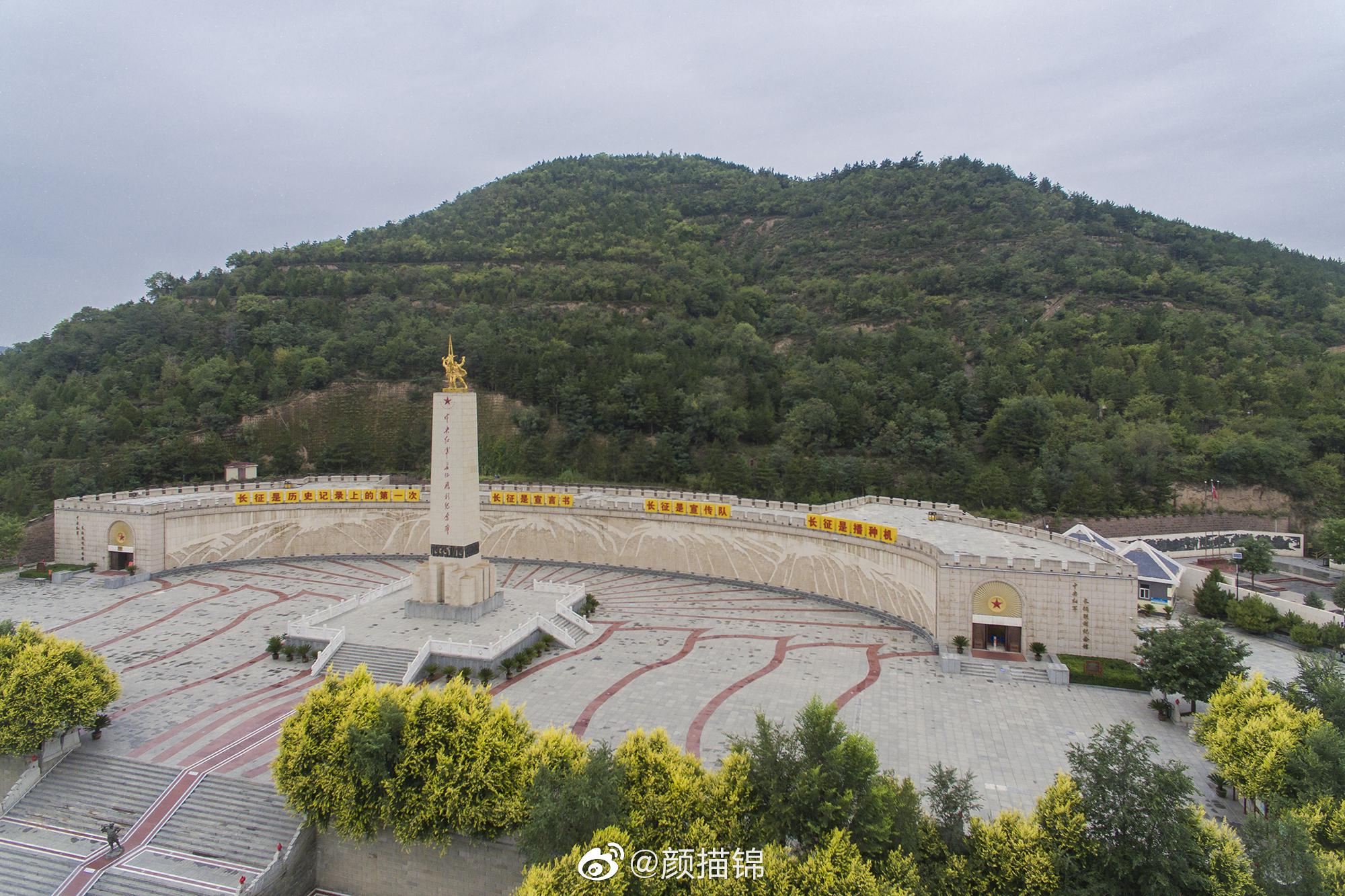 探寻吴起县红色足迹，传承革命精神之旅🏮🌿